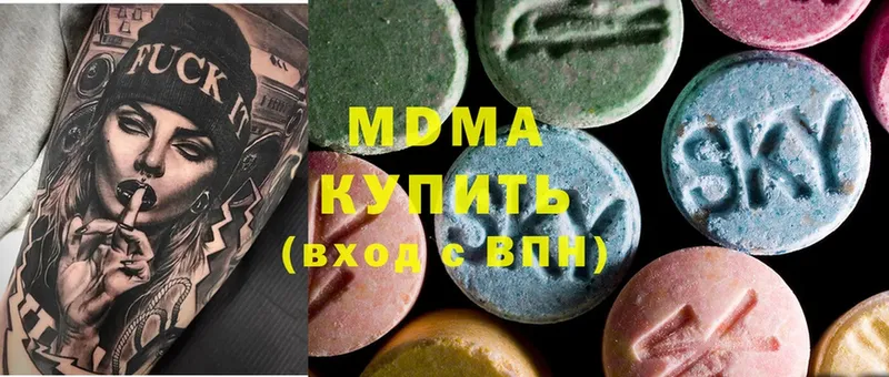 MDMA Molly  где купить наркоту  Невинномысск 